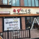 대박건어물 이미지