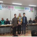 삼수동주민센터 이미지