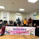 명성경로당 이미지