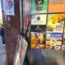 문’s도넛 | 가자[도쿄 신혼여행 일지3 完]이케부쿠로 현지인 맛집/도쿄 아임도넛 후기/야스베 츠케멘/히어로 스테이크