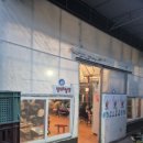 고요농장 이미지