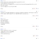 “고향 공무원들, 수박도 안줘 괘씸” 민원에 서산시청 게시판 ‘발칵’/공시생 정유정 ‘또래’ 명문대생 살해…신분 탈취 노렸나 이미지