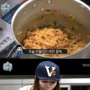 라면먹고갈래 이미지