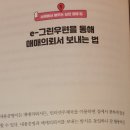 자산관리(사례로 배우는 부동산 경매) 네이버블로그