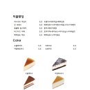 오마이쿡 네이버블로그