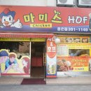 마미스 치킨 Daum카페
