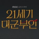 21세기 - 고양시 일산서구 경의로 948 | 21세기