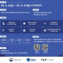 오션스파트너스