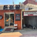 동촌유원지 서편주차장 이미지