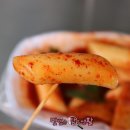 공원앞떡볶이