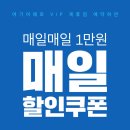 매일모텔 이미지