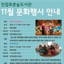 진접푸른숲도서관 이미지