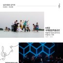 제19회 설문대할망 페스티벌 네이버블로그