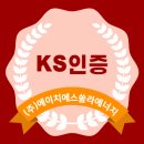 에이치에스(HS)에너지 이미지