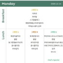 더오레가