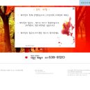 내장산 관광안내소 이미지
