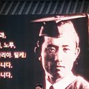 '동주' 촬영지 왕곡마을공연 이미지