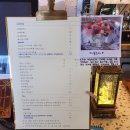 우연히설렘 이미지