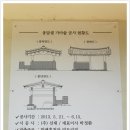 옹달샘 '200인분 가마솥'과 '전통한옥 아궁이' 이미지