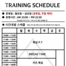 W복싱 이미지