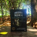 미술관에 간 해부학자 이미지