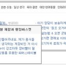 파머스바스켓