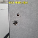 중앙하이츠2차아파트 이미지