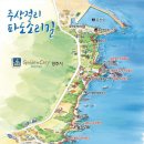 제천푸른솔산악회/경주 양남 주상절리 파도소리길 /경주 감포 해파랑길 기행계획 이미지