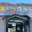 제크와 돈까스 이미지