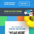 빅싸게야채