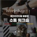 굿피플커뮤니케이션