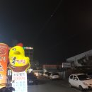 홍찜닭 원호점 이미지