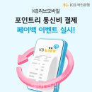 (주)제주모바일 이미지