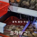 첨단중앙로170번길3 이미지