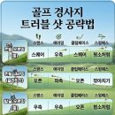 보현사 - 1739 | 보현사