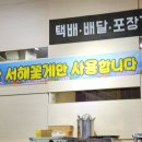 토담정