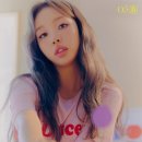 백아연 카카오 검색결과