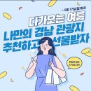 경남관광정보센터 이미지