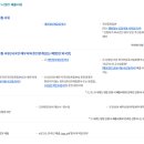 남사-29 | 가임기 여성/임산부 산전검사(난소 기능 검사, 부인과 초음파) 지원 받기