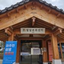 팔달구청 이미지