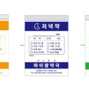 마이팜약국 이미지