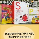 셀프메디케이션