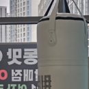 운동맛GYM갈매점