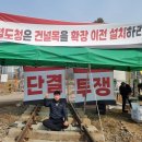 철도건널목 이미지