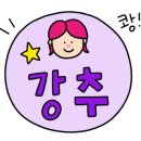 동이네펜션민박 이미지