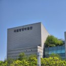 남산금속 | 세계적인 수준 우리의 자부심, 국립중앙박물관 관람 후기