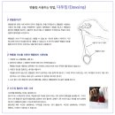 수정 힐링샵 이미지