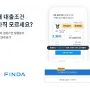 핀다 이미지