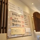 대통제면소