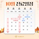 선한정형외과의원 이미지